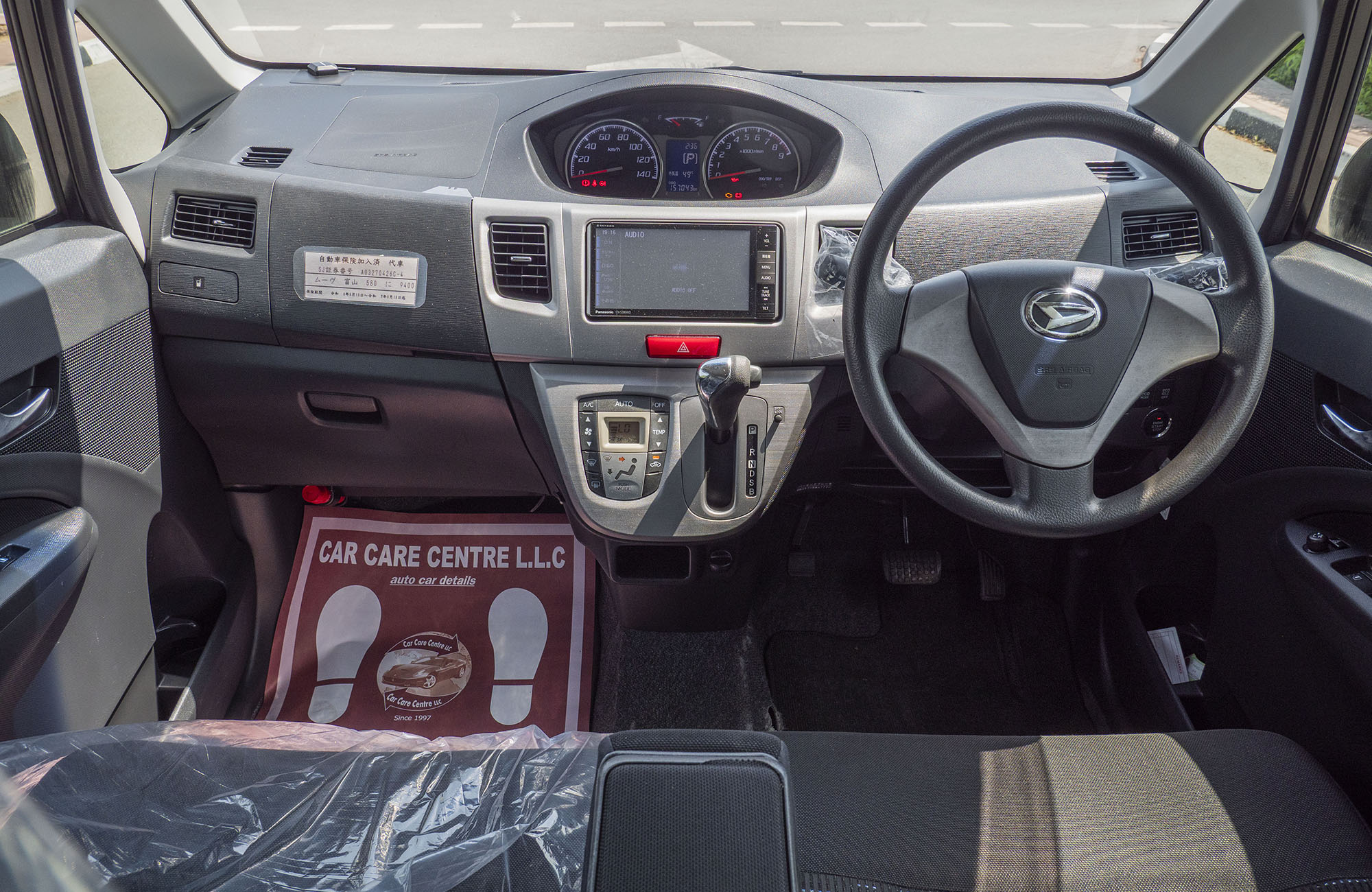 
								DAIHATSU MOVE 2WD MODEL 2012 full									