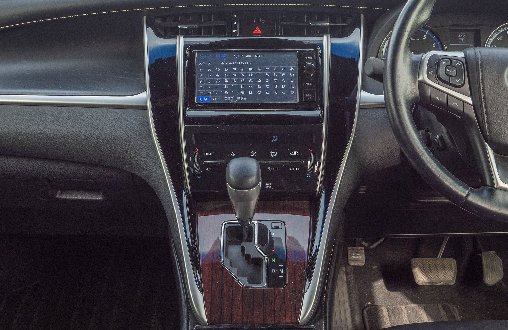
								Toyota Harrier Model 2014 full									
