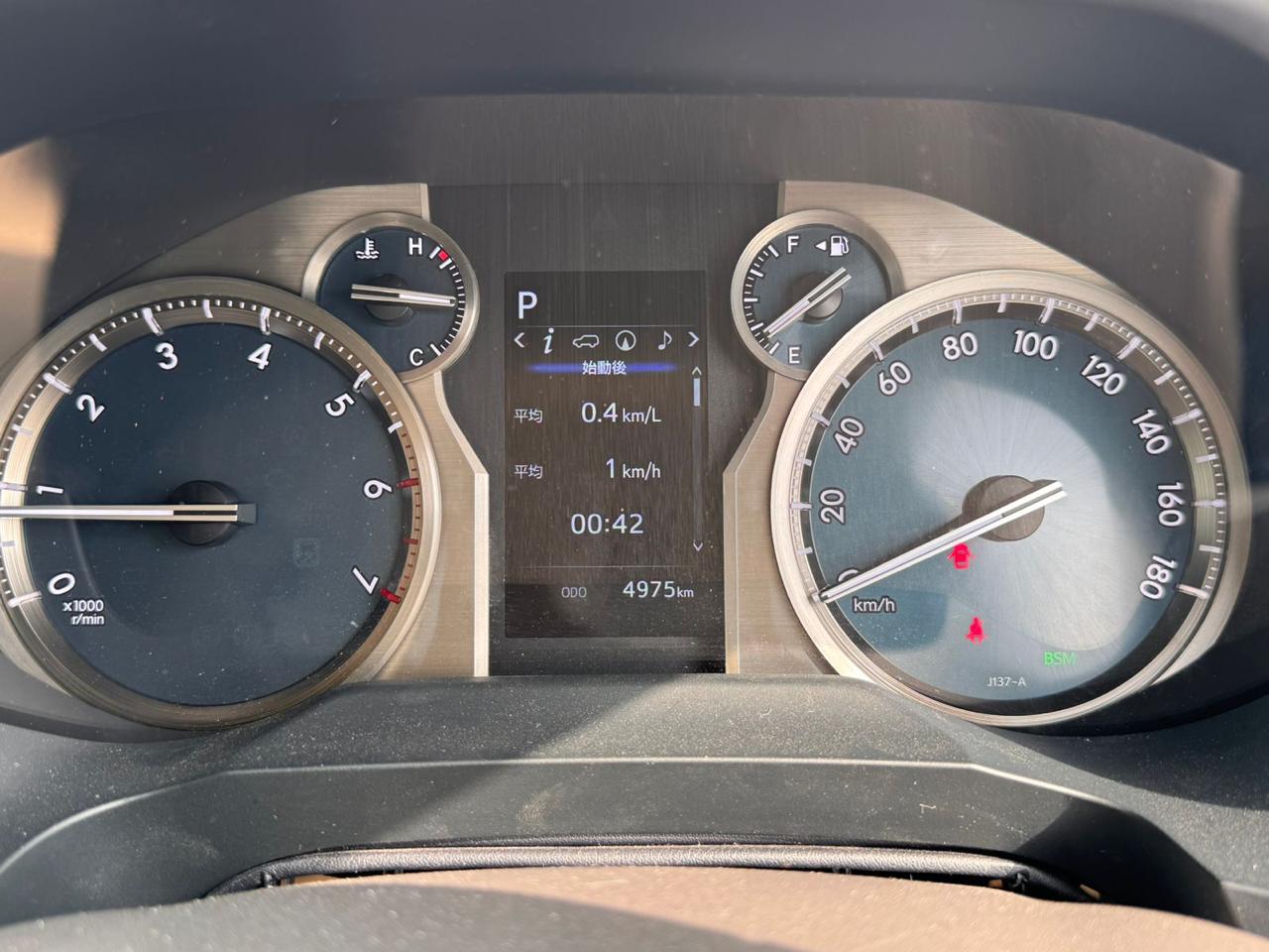 
								Toyota Land Cruiser Prado TX Model 2023 2.7 CC Petrol full									