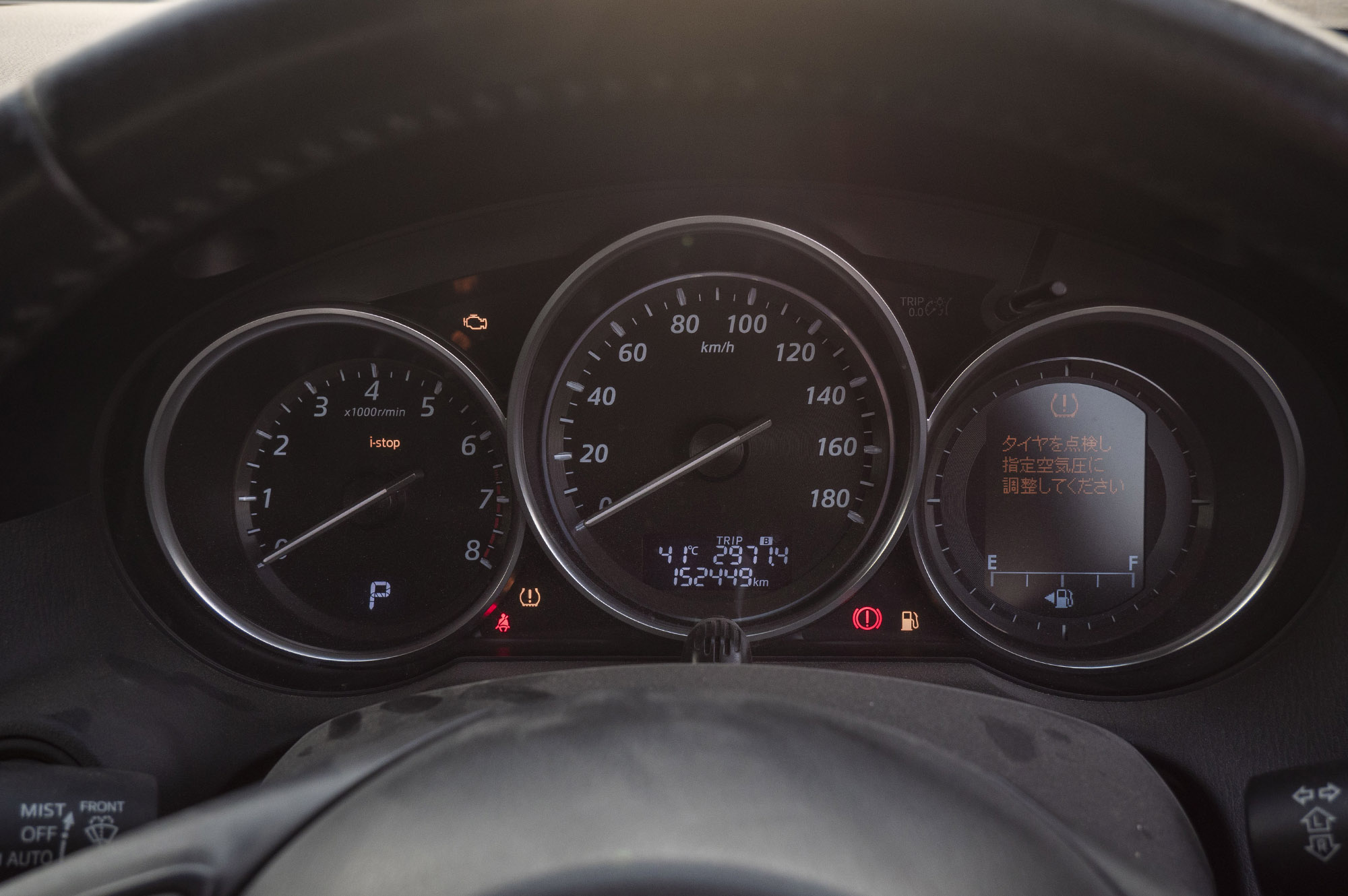 
								Mazda CX5 2014 Model full									