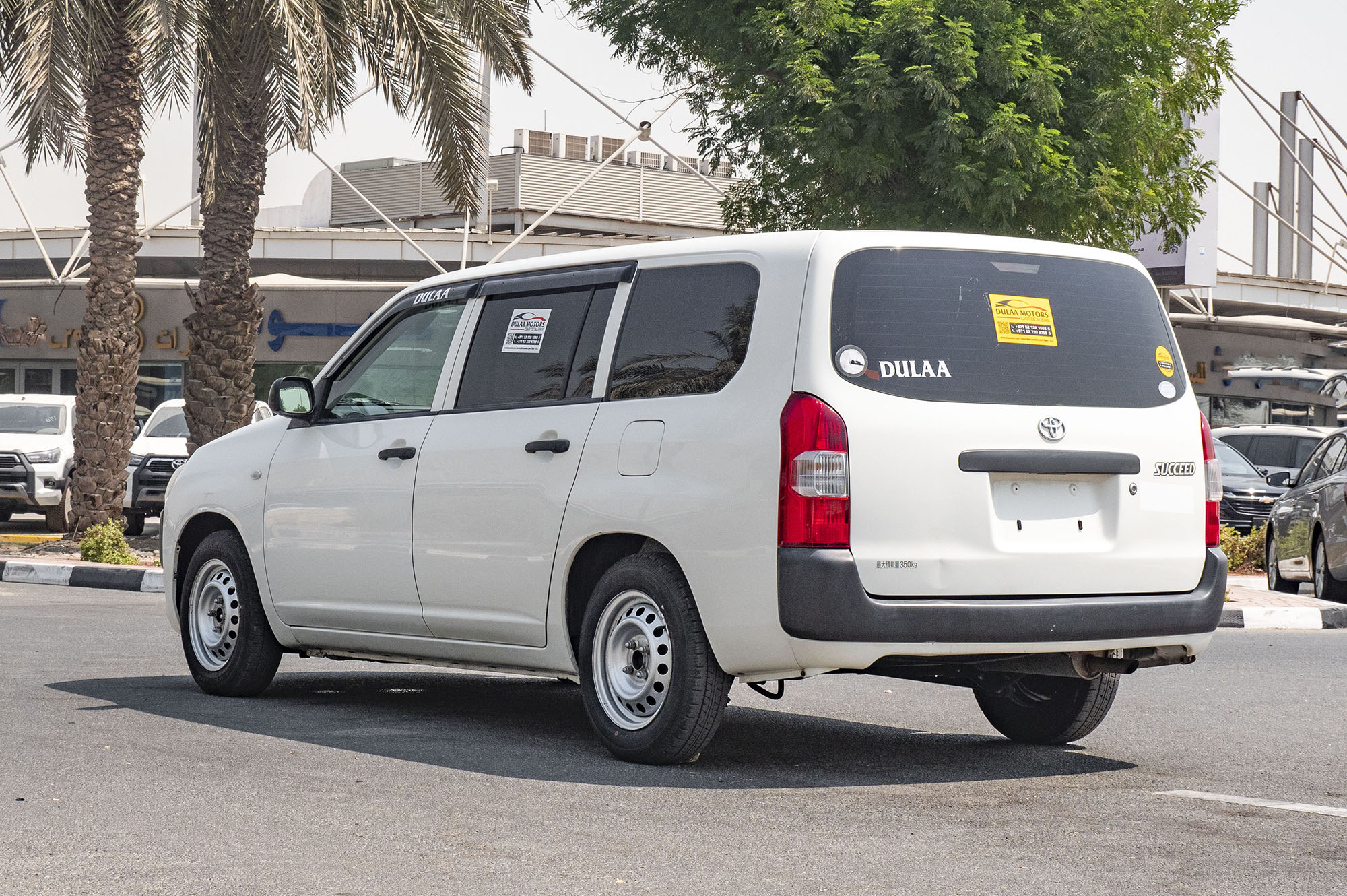 
								Toyota Succeed Refrigerated Van Model 2015 full									