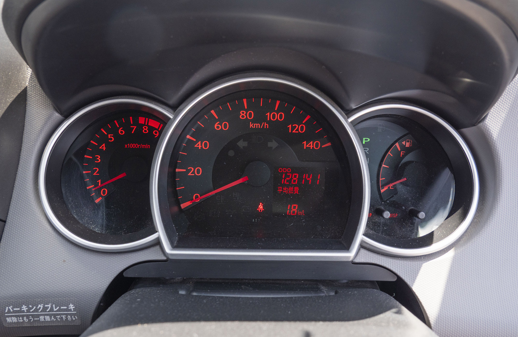 
								DAIHATSU SONICA RS 2WD MODEL 2007 full									