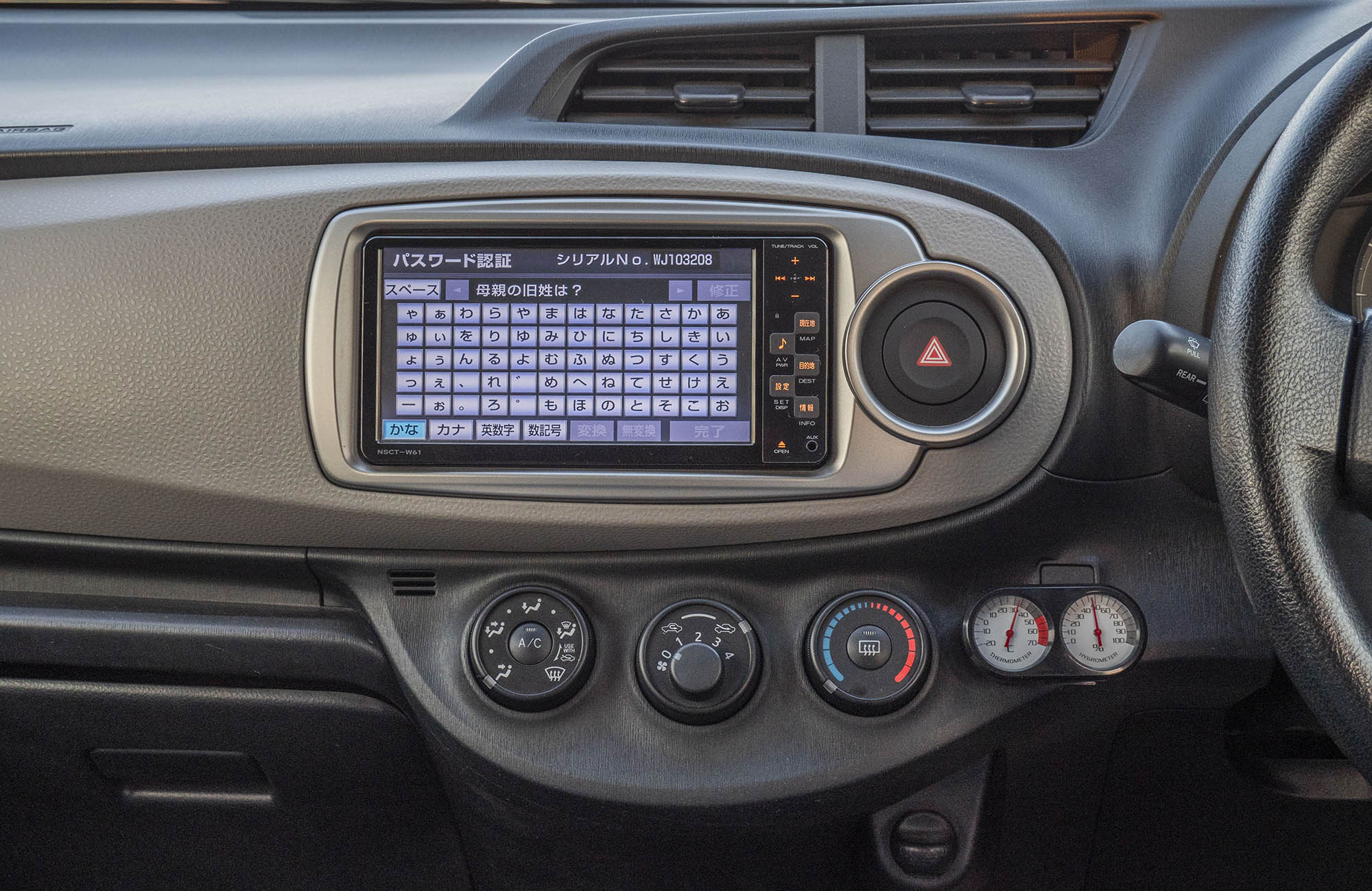 
								Toyota Vitz Model 2008 2wd full									