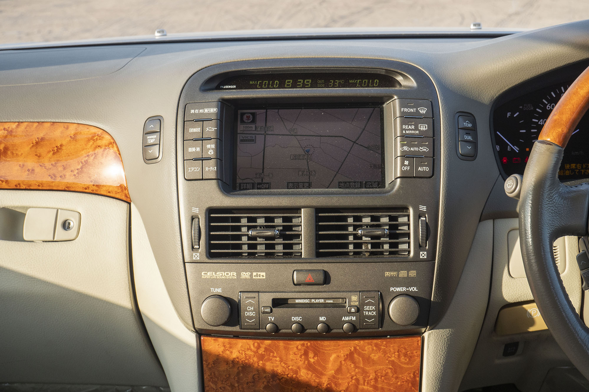 
								Toyota Celsior C Model 2005 full									